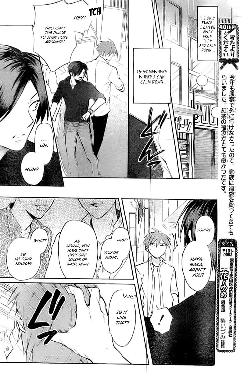 Oresama Teacher Chapter 105 page 23 - Chapter 105