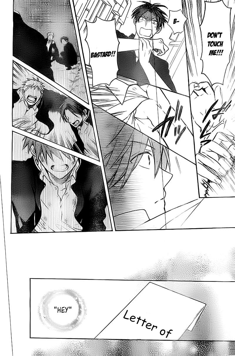 Oresama Teacher Chapter 105 page 25 - Chapter 105