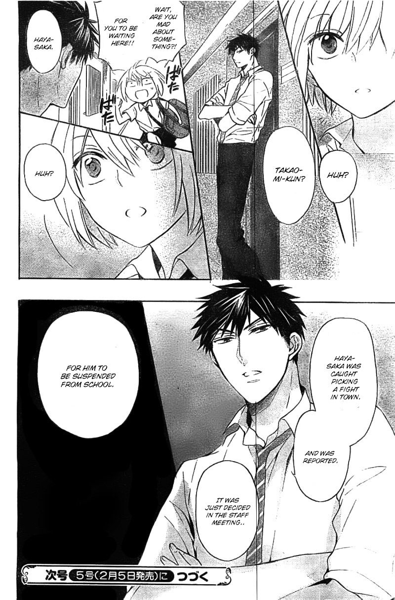 Oresama Teacher Chapter 105 page 31 - Chapter 105