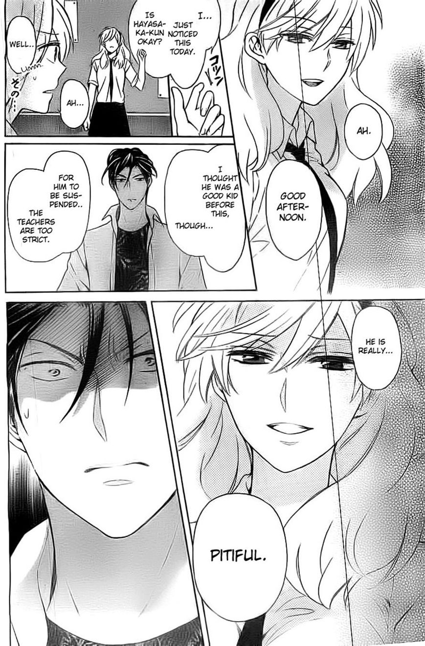 Oresama Teacher Chapter 106 page 10 - Chapter 106