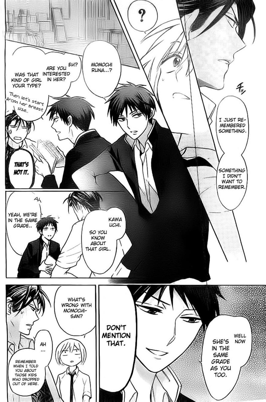 Oresama Teacher Chapter 106 page 12 - Chapter 106