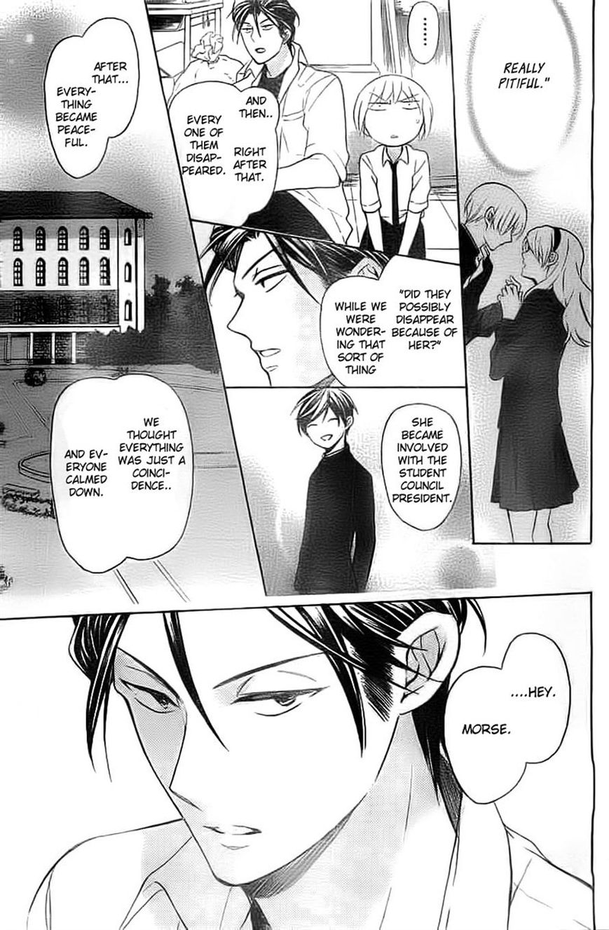 Oresama Teacher Chapter 106 page 15 - Chapter 106