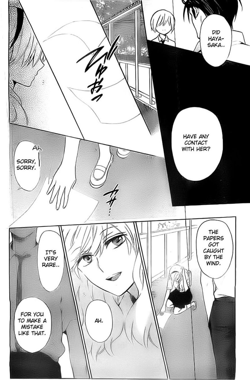 Oresama Teacher Chapter 106 page 16 - Chapter 106