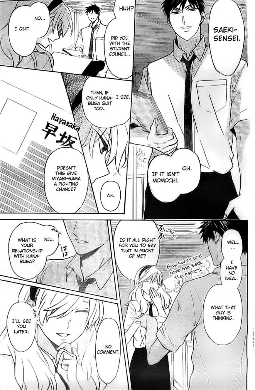 Oresama Teacher Chapter 106 page 17 - Chapter 106
