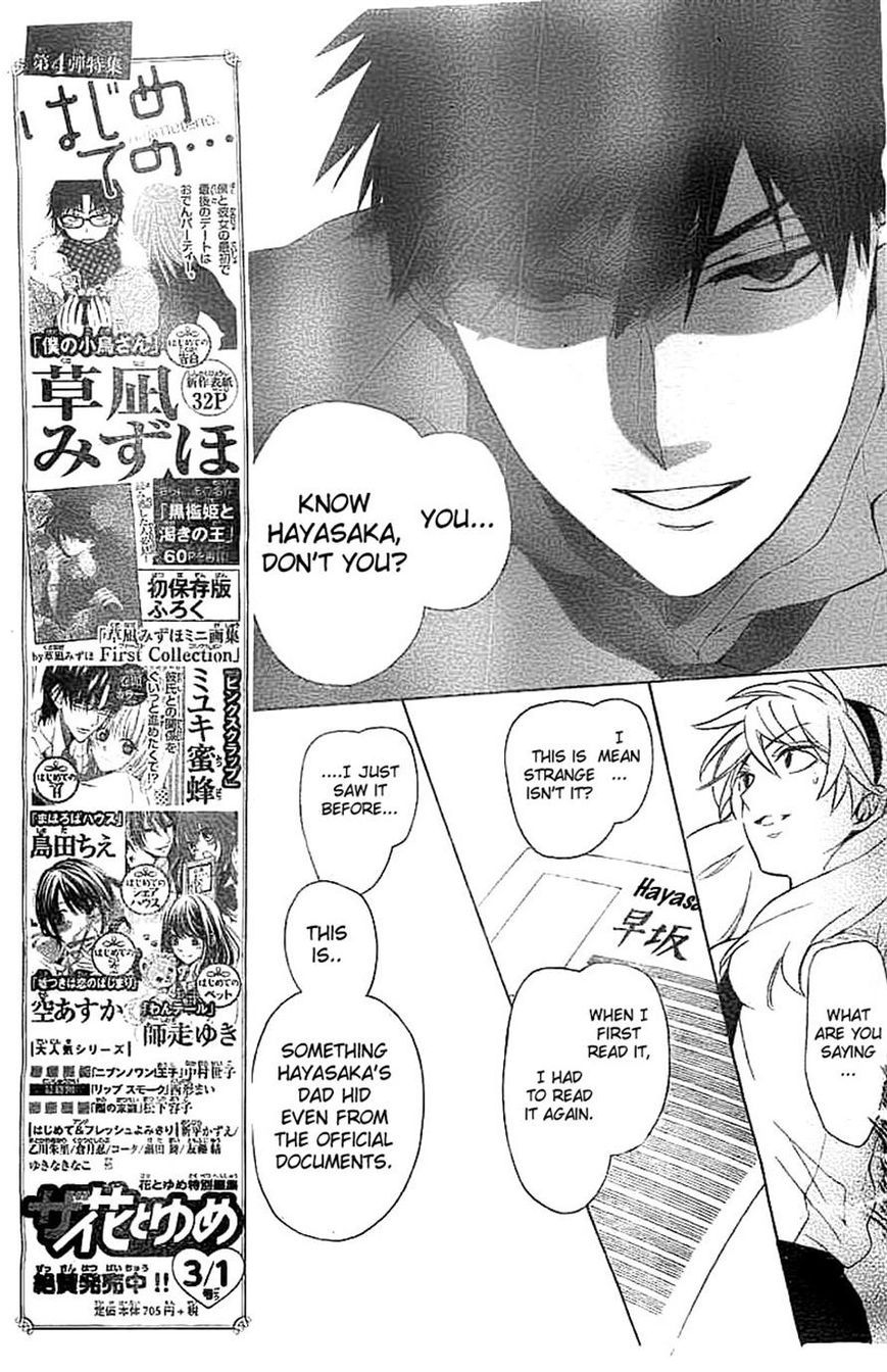 Oresama Teacher Chapter 106 page 19 - Chapter 106