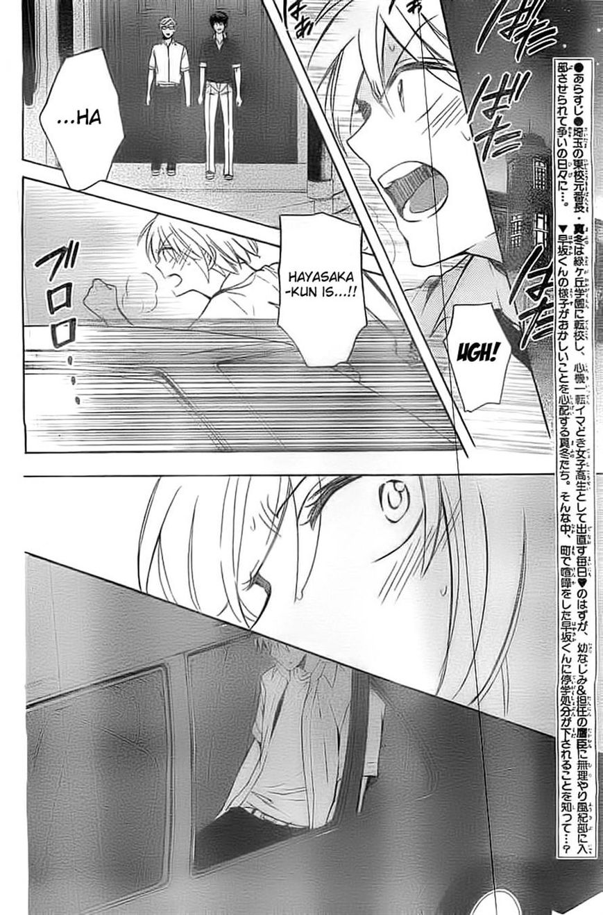 Oresama Teacher Chapter 106 page 2 - Chapter 106