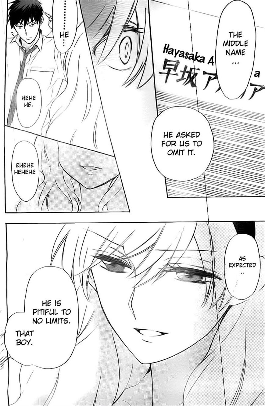 Oresama Teacher Chapter 106 page 20 - Chapter 106