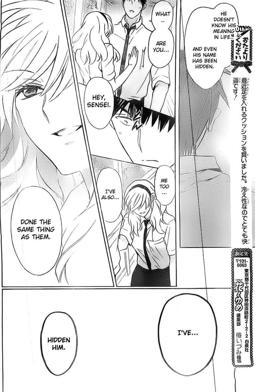 Oresama Teacher Chapter 106 page 22 - Chapter 106