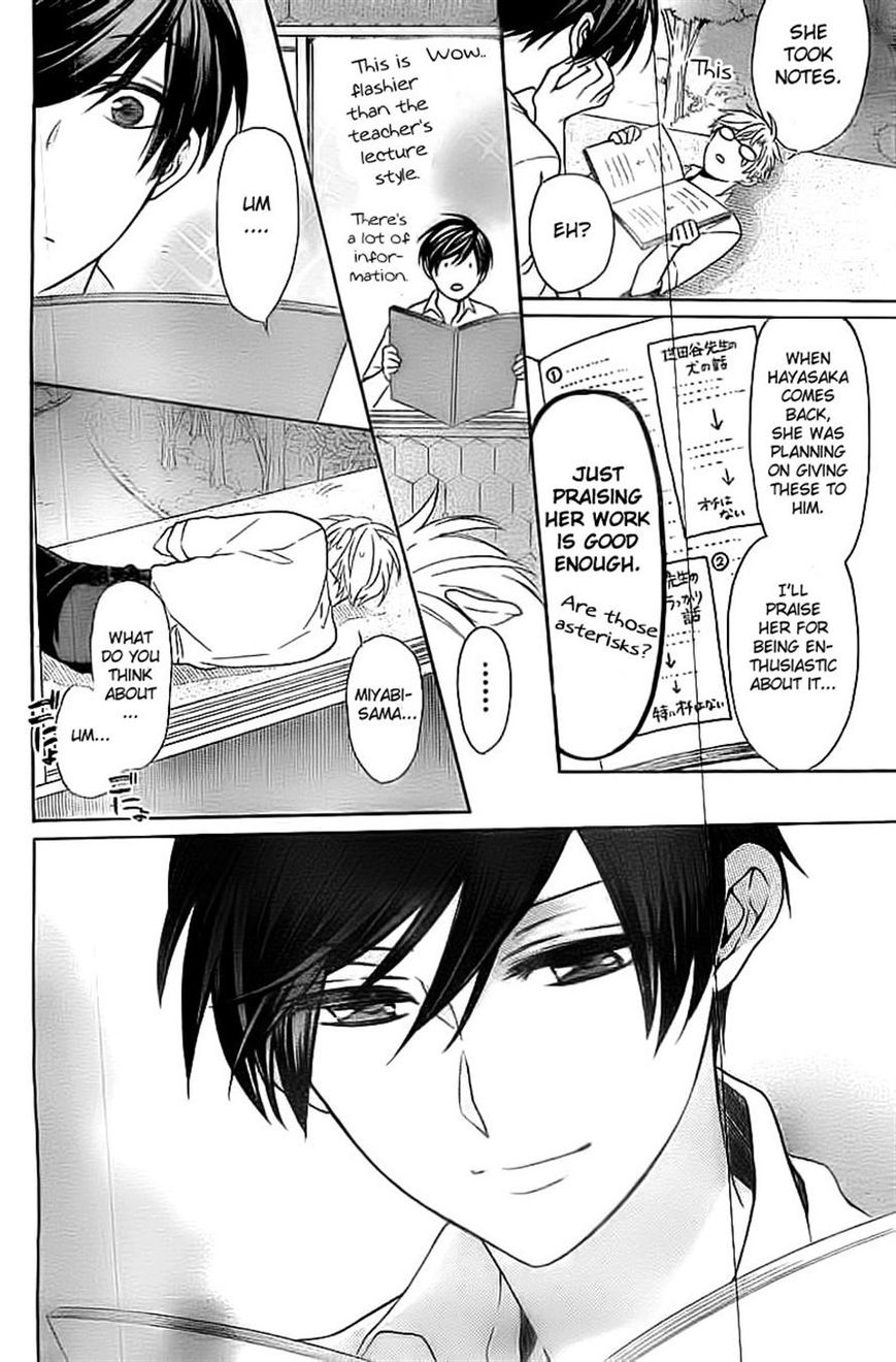 Oresama Teacher Chapter 106 page 24 - Chapter 106