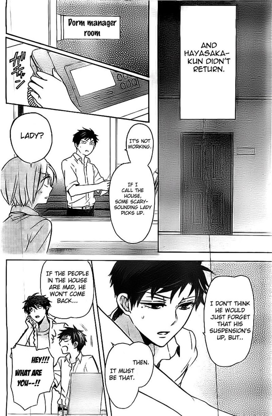 Oresama Teacher Chapter 106 page 26 - Chapter 106