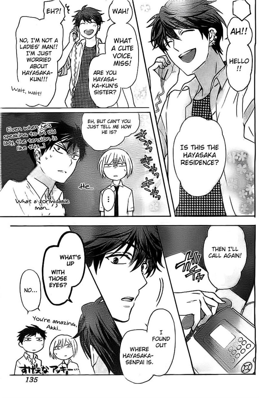 Oresama Teacher Chapter 106 page 27 - Chapter 106