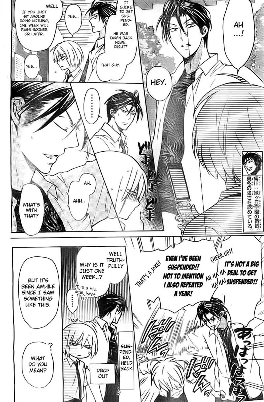 Oresama Teacher Chapter 106 page 6 - Chapter 106