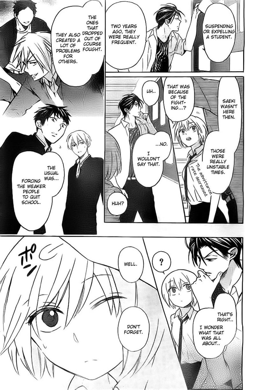 Oresama Teacher Chapter 106 page 7 - Chapter 106