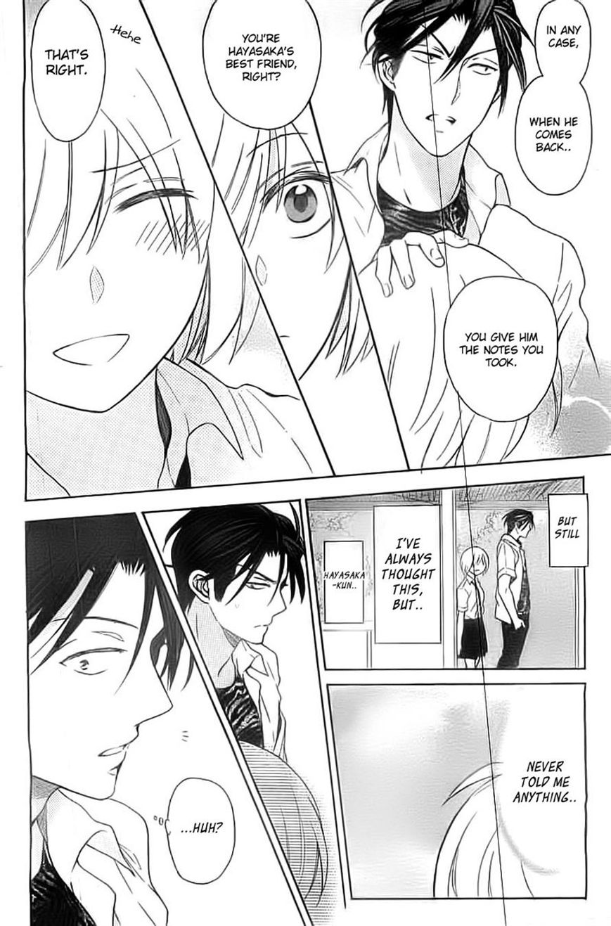 Oresama Teacher Chapter 106 page 8 - Chapter 106