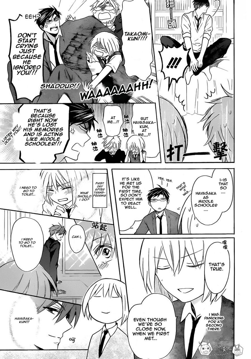 Oresama Teacher Chapter 107 page 11 - Chapter 107