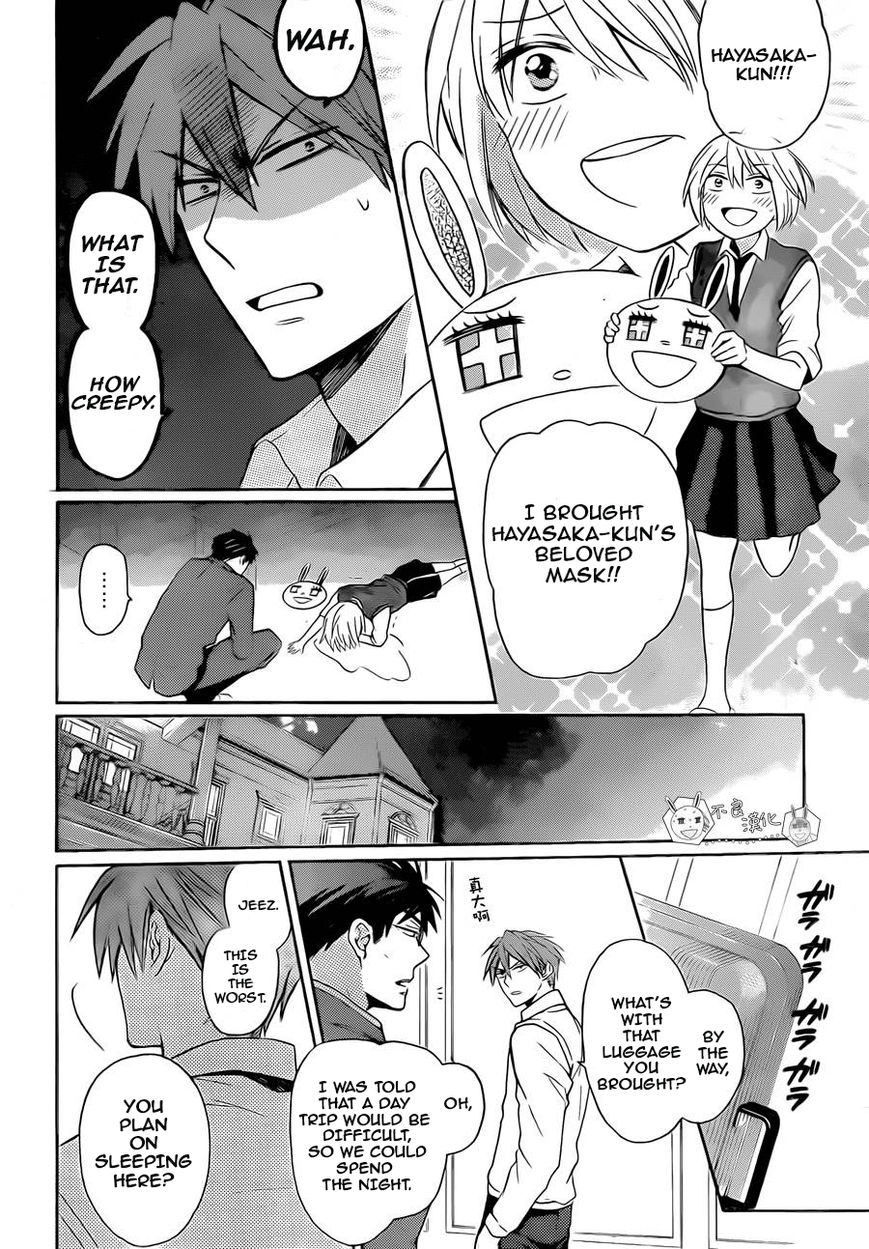 Oresama Teacher Chapter 107 page 14 - Chapter 107