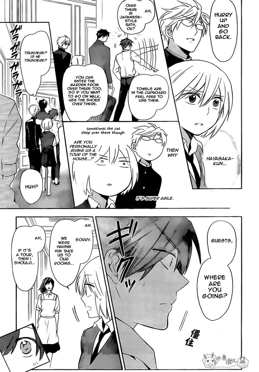 Oresama Teacher Chapter 107 page 15 - Chapter 107