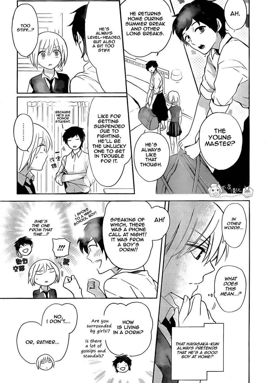 Oresama Teacher Chapter 107 page 17 - Chapter 107