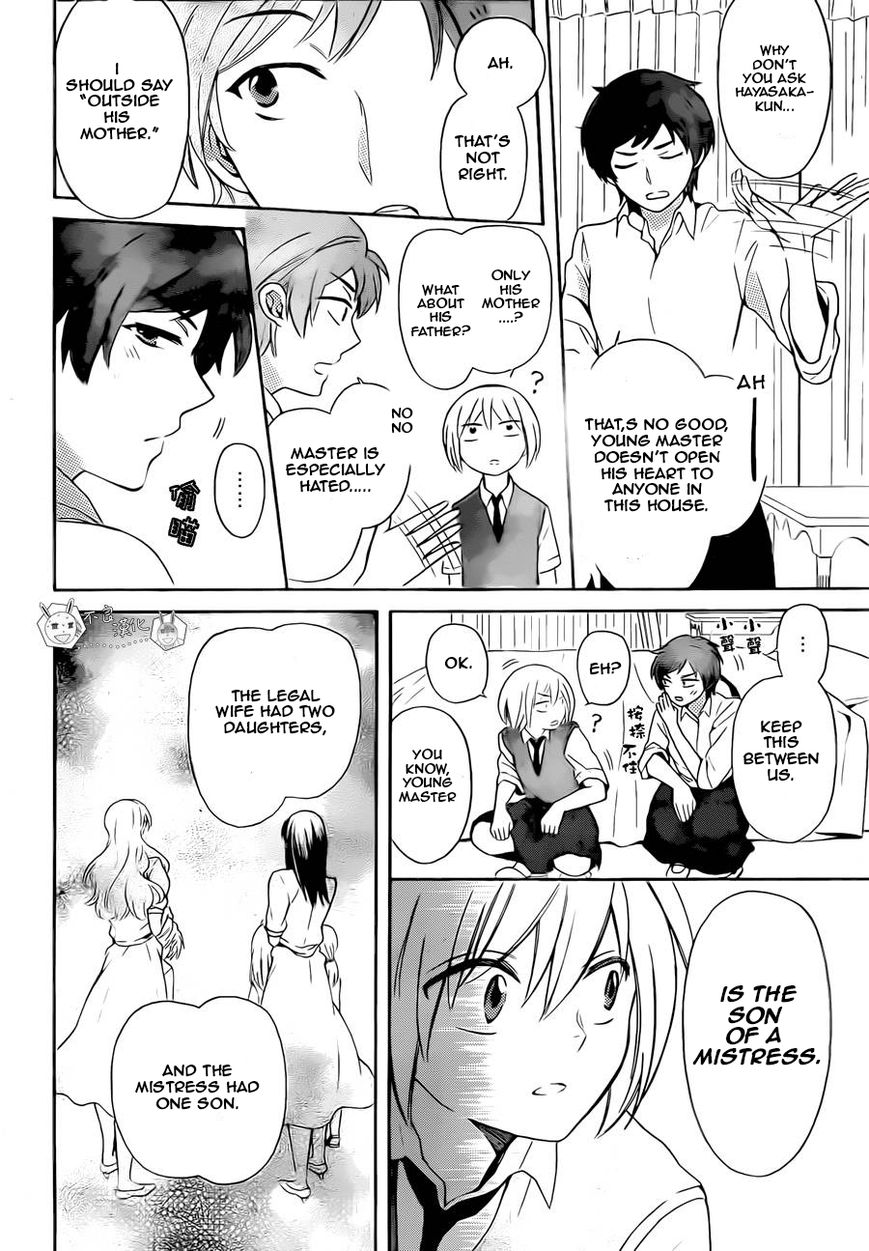 Oresama Teacher Chapter 107 page 18 - Chapter 107