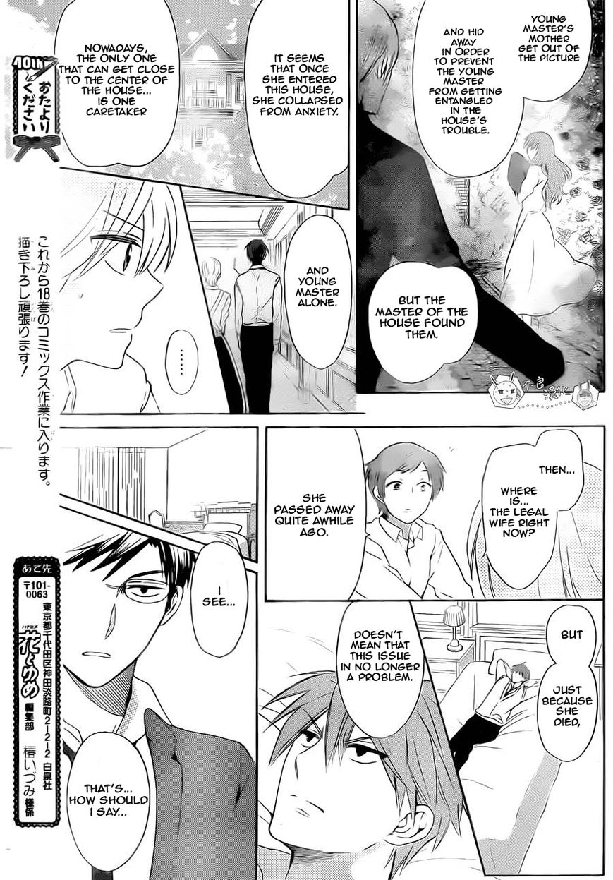 Oresama Teacher Chapter 107 page 19 - Chapter 107