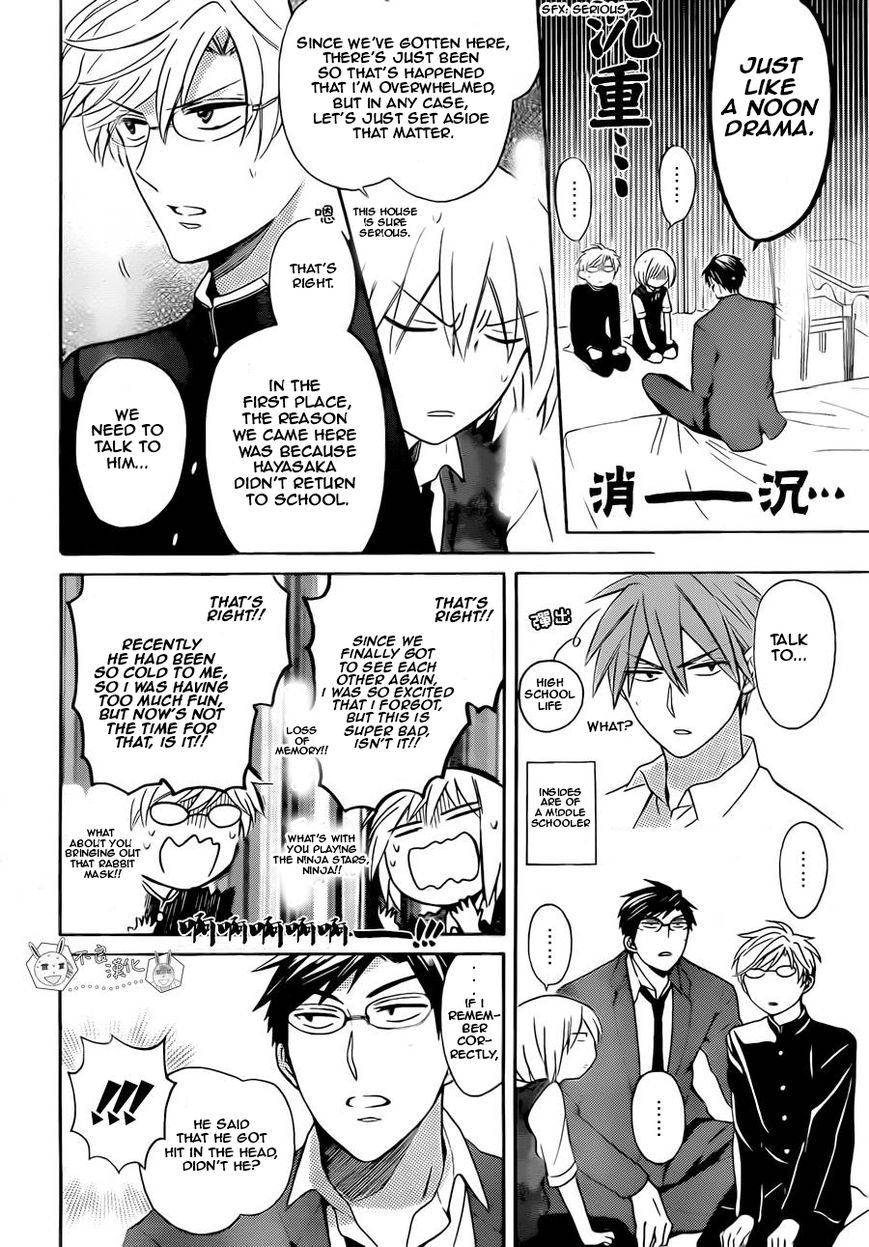 Oresama Teacher Chapter 107 page 20 - Chapter 107