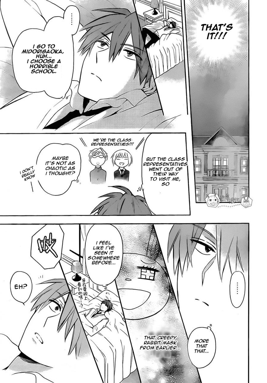 Oresama Teacher Chapter 107 page 21 - Chapter 107