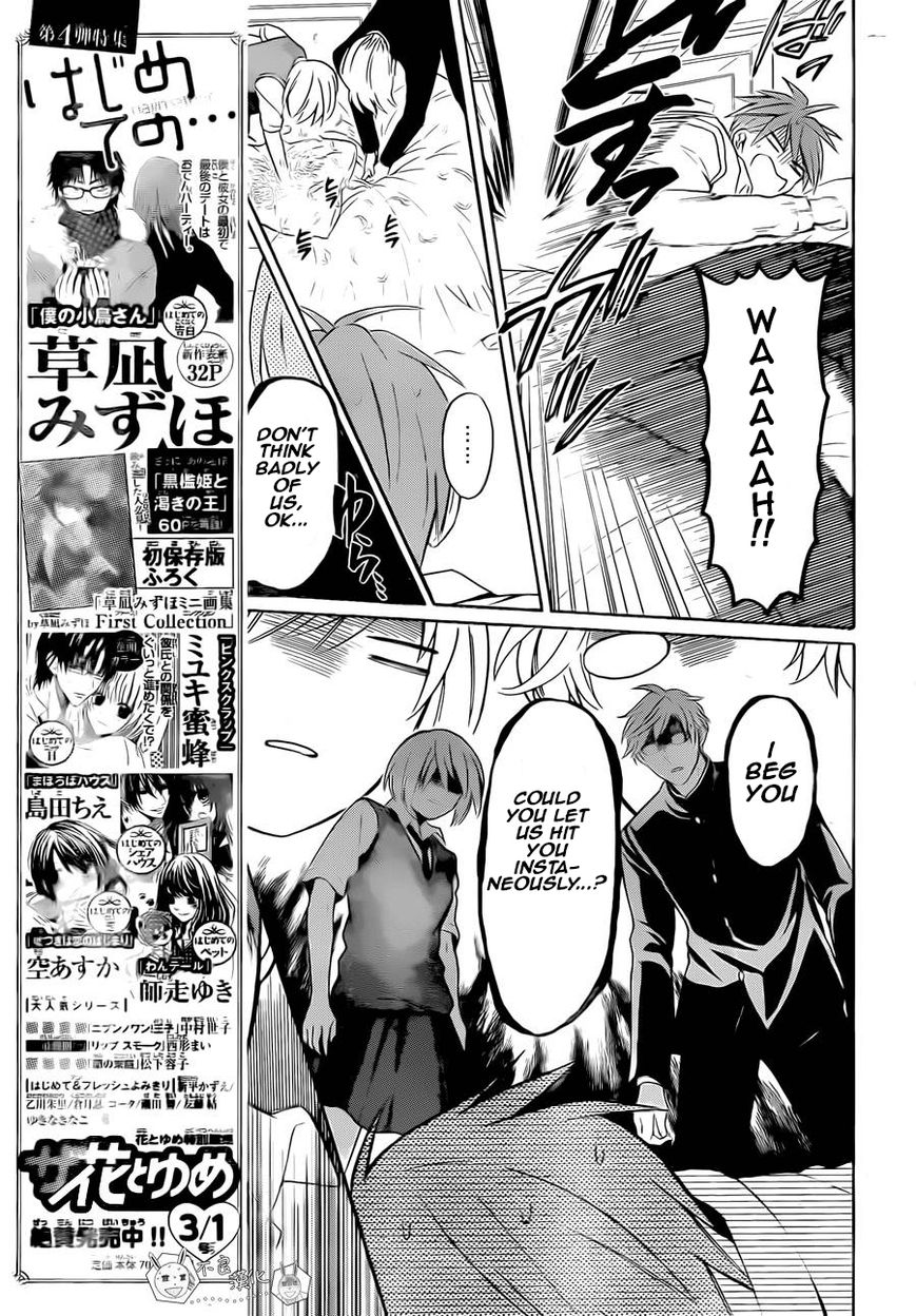 Oresama Teacher Chapter 107 page 23 - Chapter 107