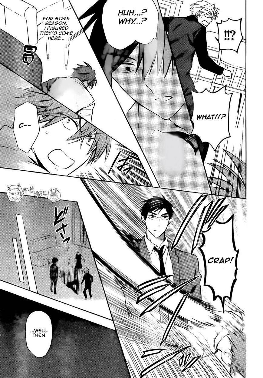 Oresama Teacher Chapter 107 page 25 - Chapter 107
