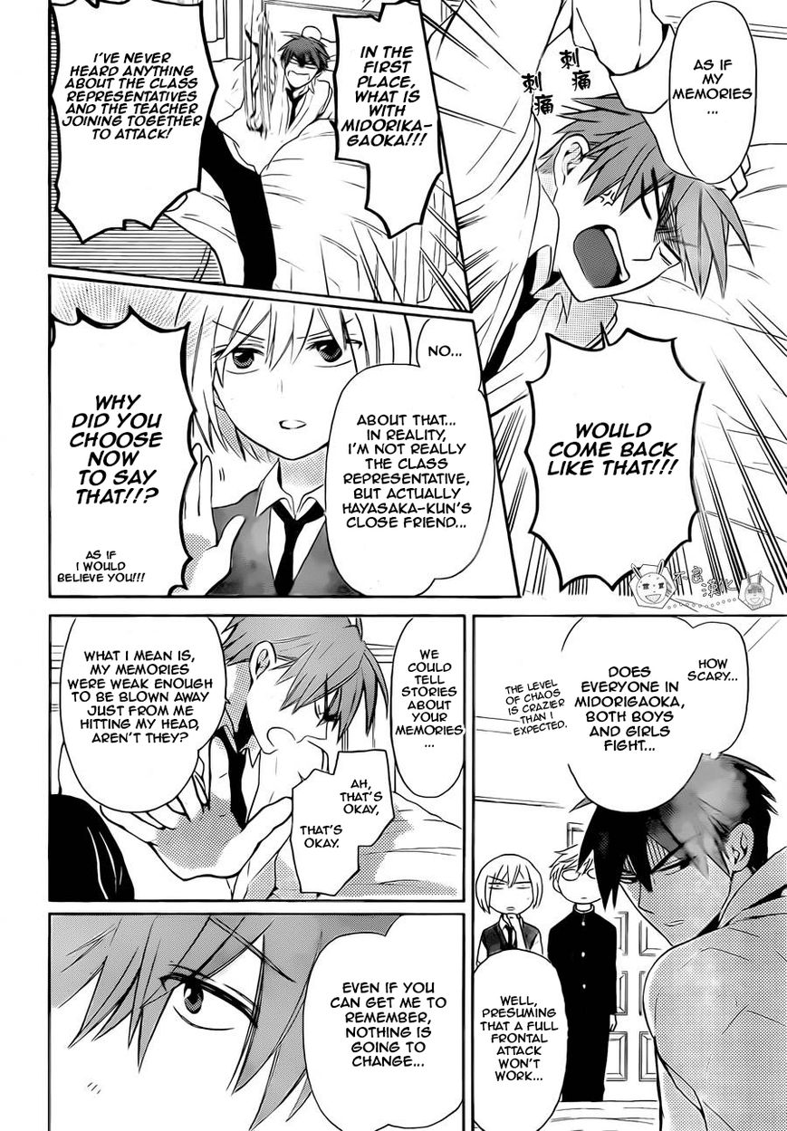 Oresama Teacher Chapter 107 page 26 - Chapter 107
