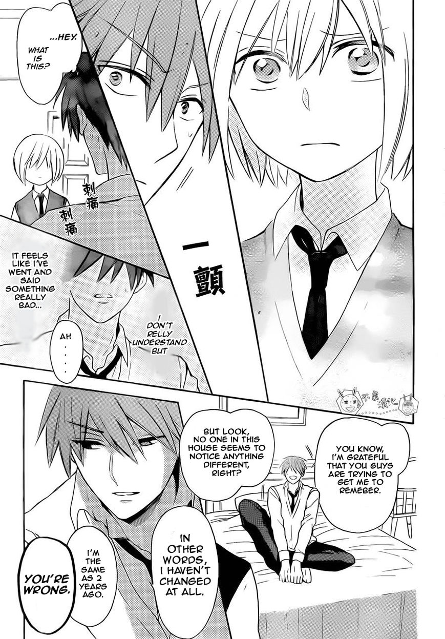 Oresama Teacher Chapter 107 page 27 - Chapter 107