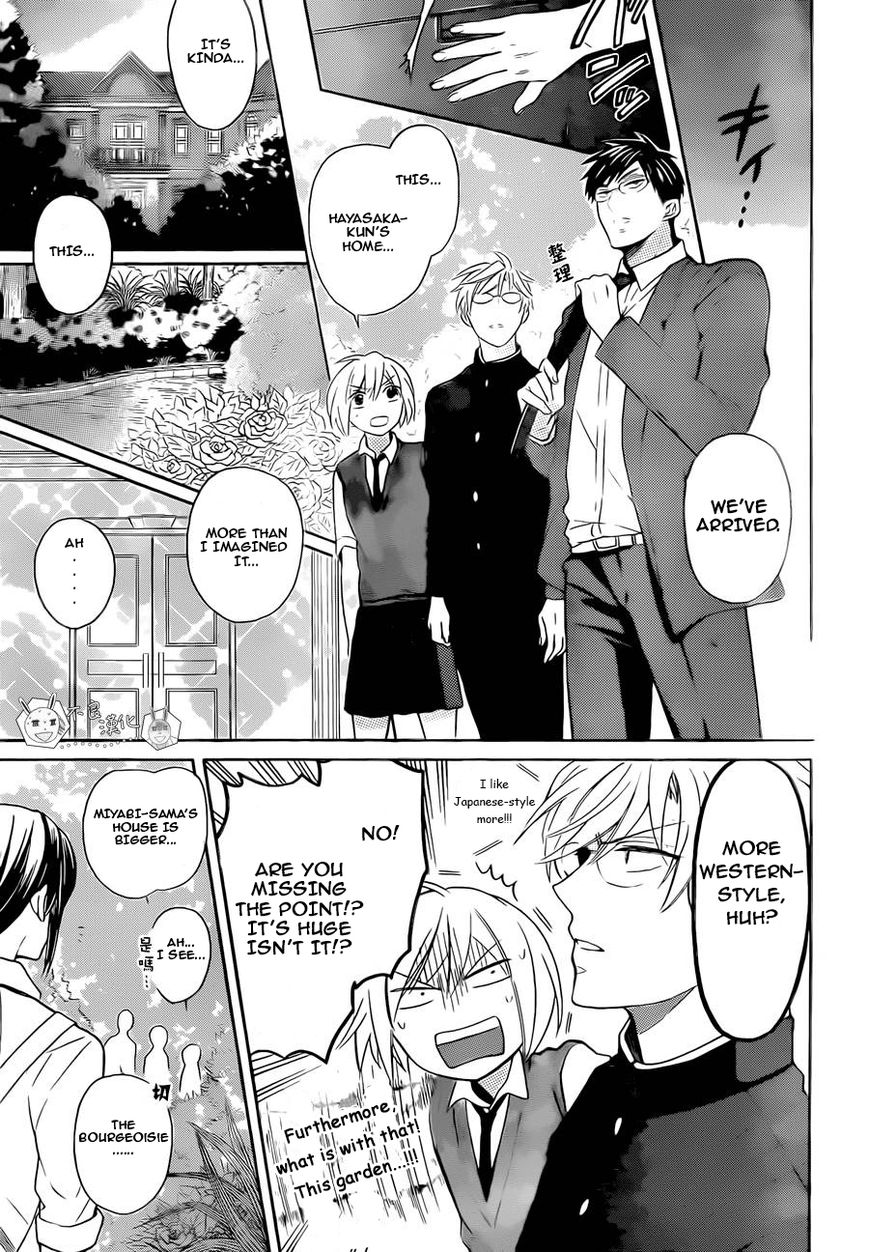 Oresama Teacher Chapter 107 page 3 - Chapter 107