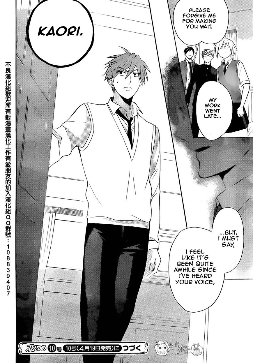 Oresama Teacher Chapter 107 page 30 - Chapter 107