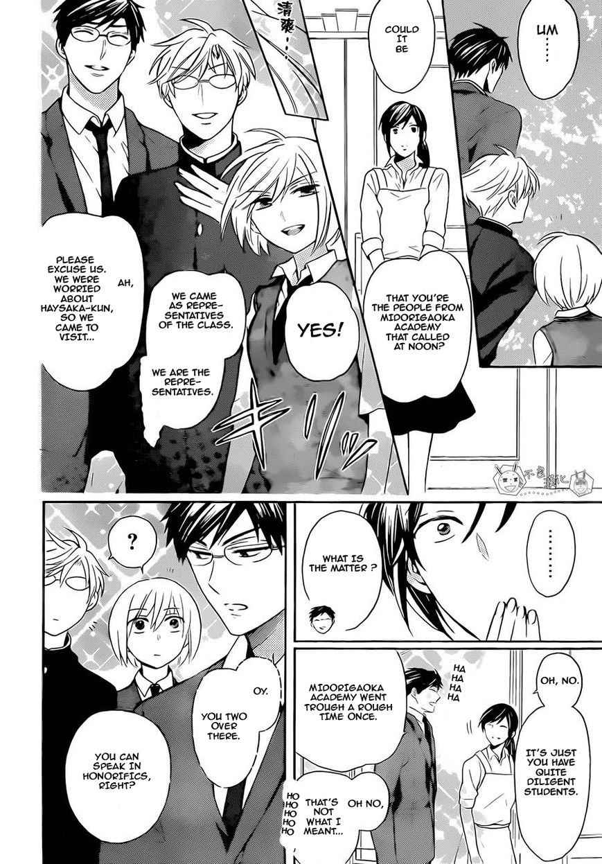 Oresama Teacher Chapter 107 page 4 - Chapter 107