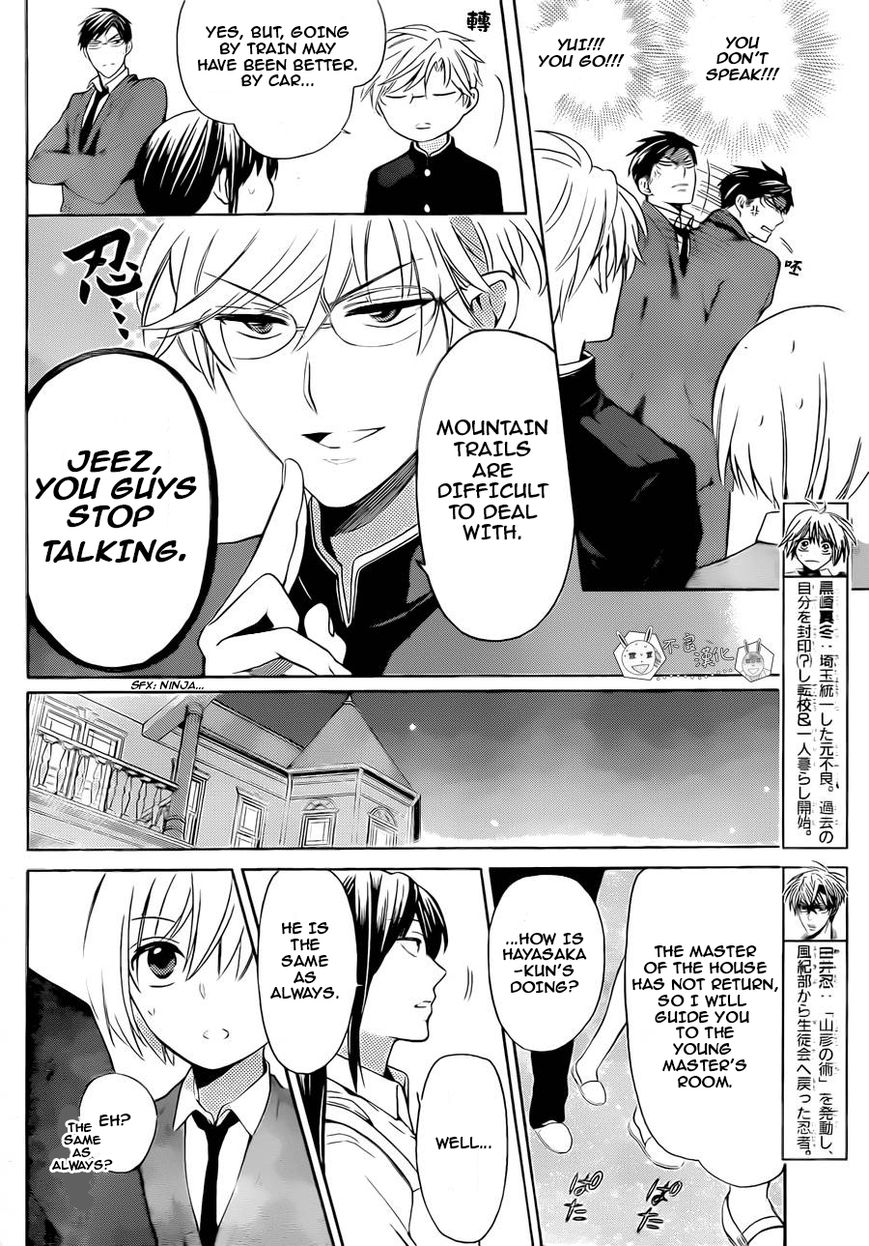 Oresama Teacher Chapter 107 page 6 - Chapter 107