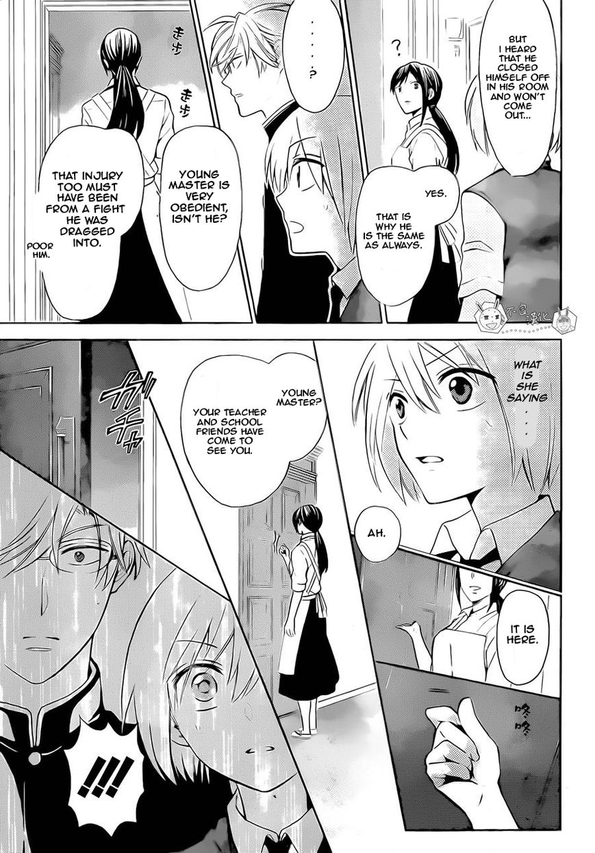 Oresama Teacher Chapter 107 page 7 - Chapter 107