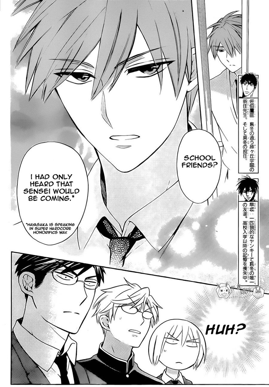 Oresama Teacher Chapter 107 page 8 - Chapter 107