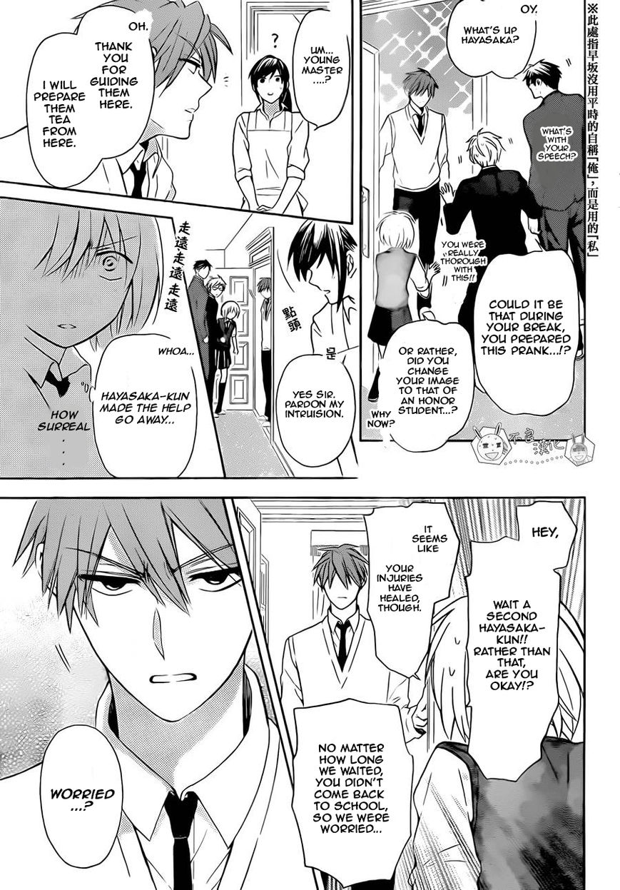 Oresama Teacher Chapter 107 page 9 - Chapter 107