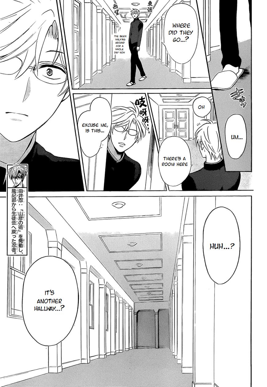 Oresama Teacher Chapter 108 page 10 - Chapter 108 : Oresama Teacher 108