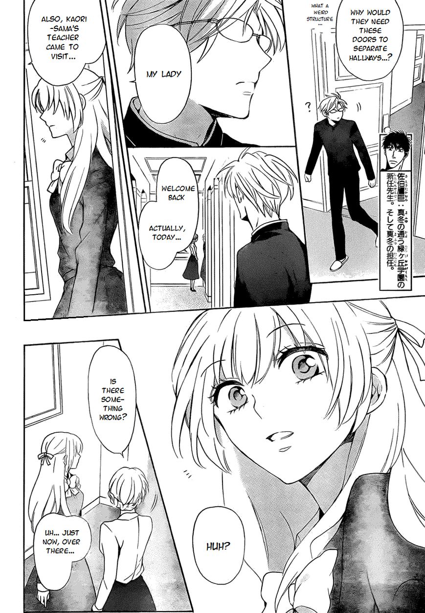 Oresama Teacher Chapter 108 page 11 - Chapter 108 : Oresama Teacher 108