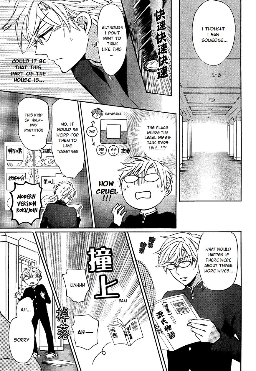 Oresama Teacher Chapter 108 page 12 - Chapter 108 : Oresama Teacher 108