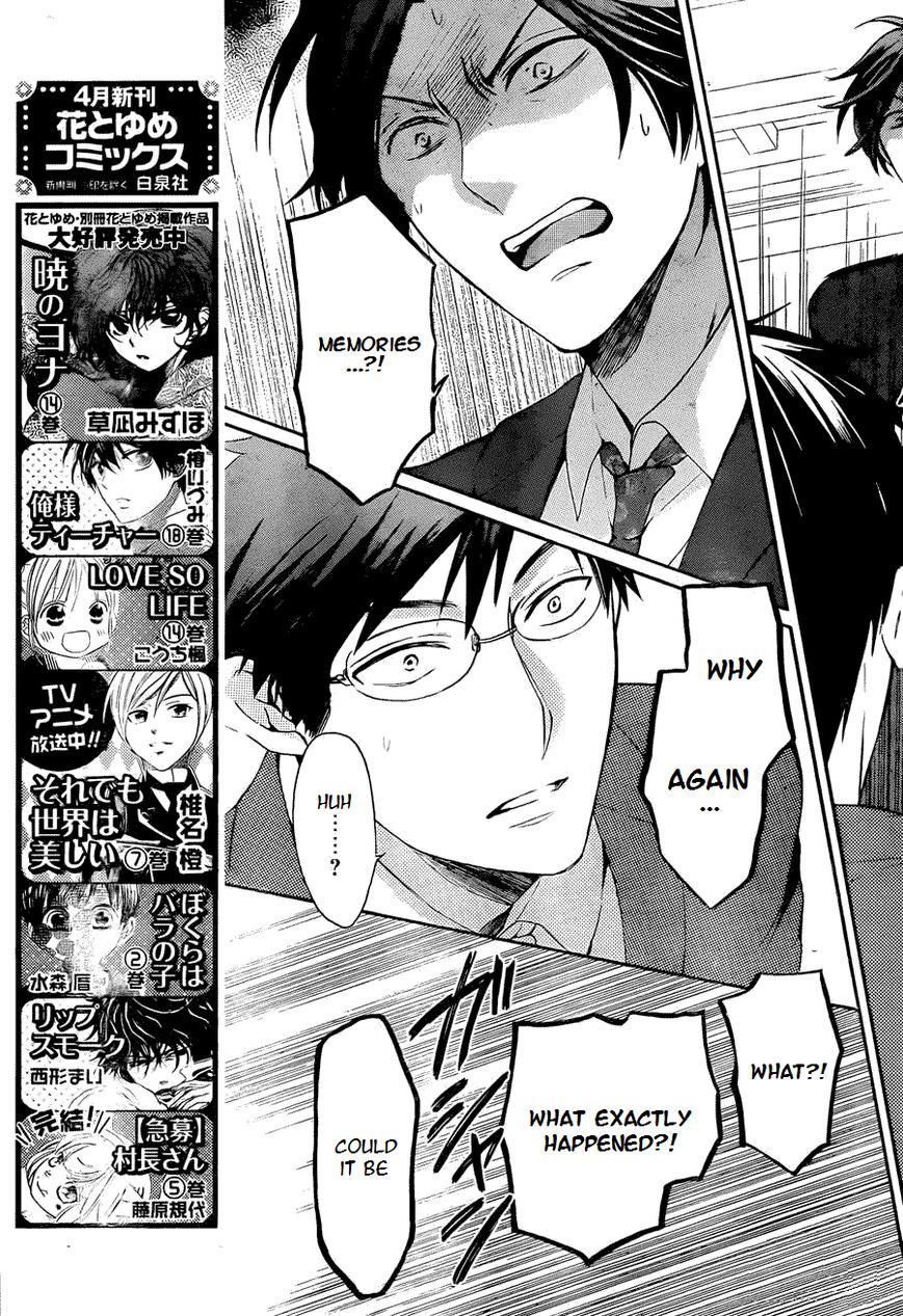 Oresama Teacher Chapter 108 page 16 - Chapter 108 : Oresama Teacher 108