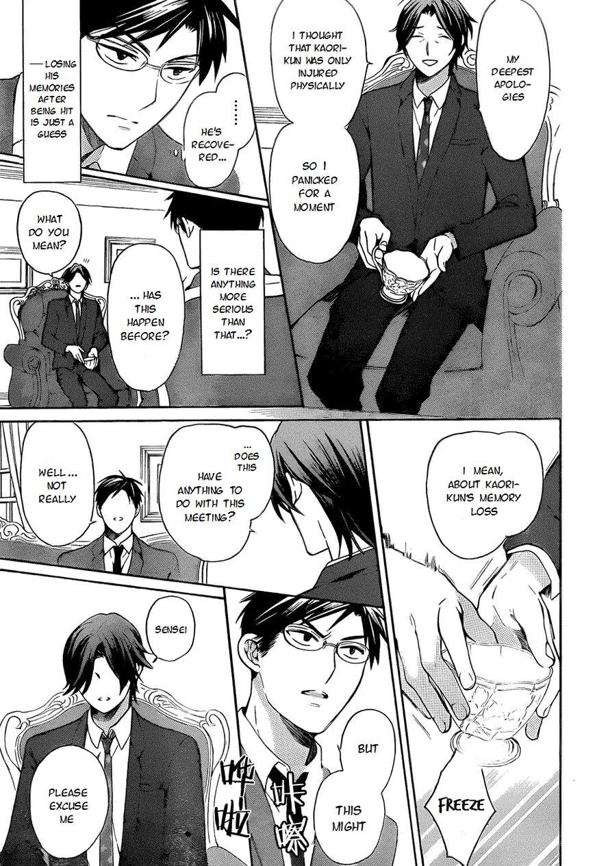 Oresama Teacher Chapter 108 page 18 - Chapter 108 : Oresama Teacher 108