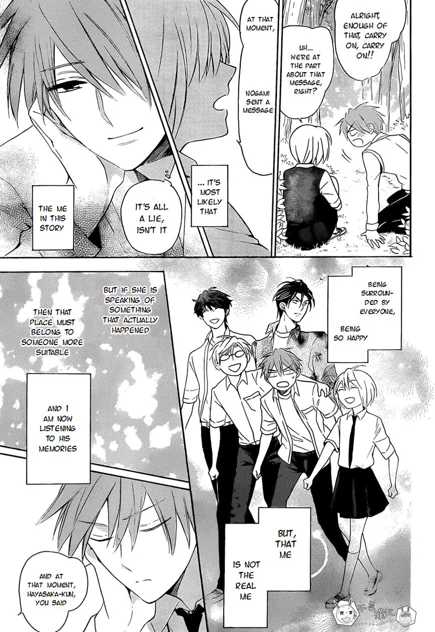Oresama Teacher Chapter 108 page 22 - Chapter 108 : Oresama Teacher 108