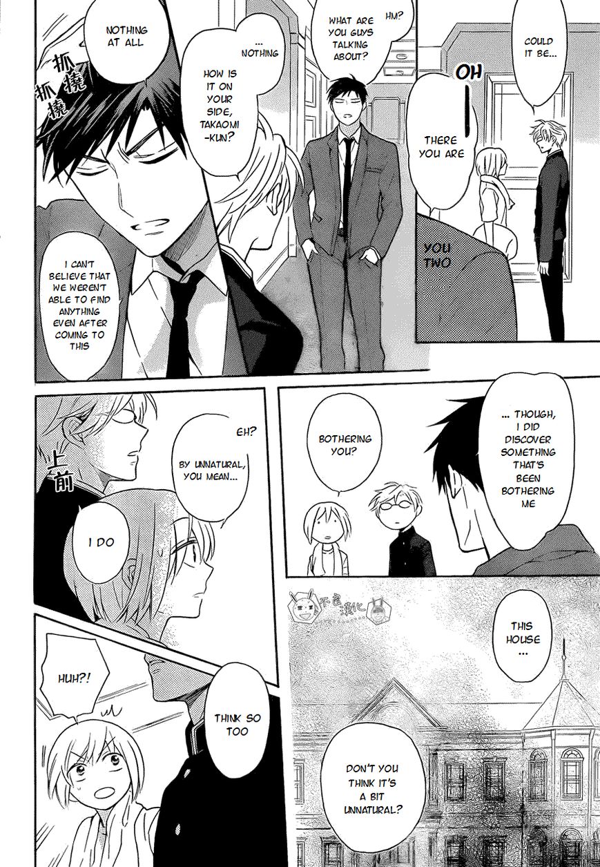 Oresama Teacher Chapter 108 page 25 - Chapter 108 : Oresama Teacher 108