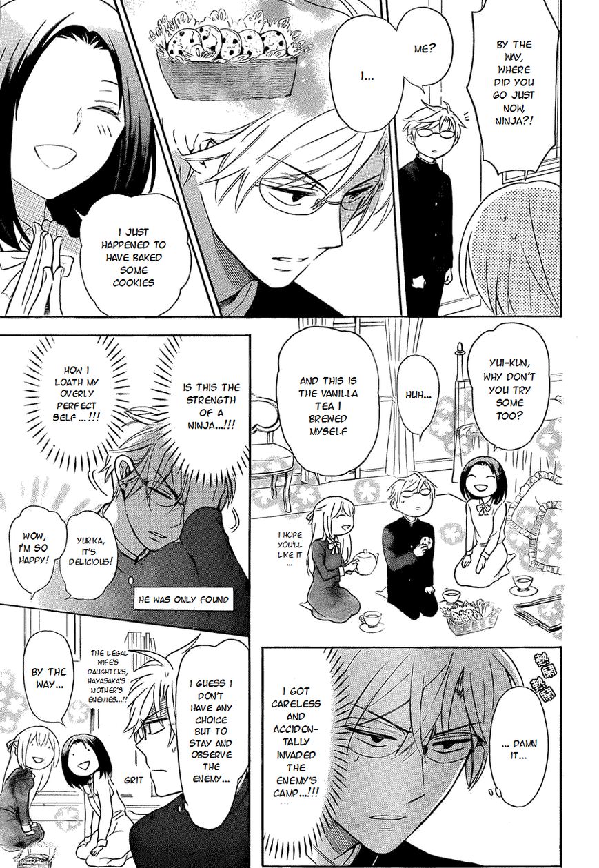 Oresama Teacher Chapter 108 page 26 - Chapter 108 : Oresama Teacher 108