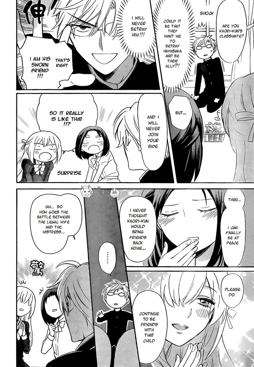 Oresama Teacher Chapter 108 page 27 - Chapter 108 : Oresama Teacher 108