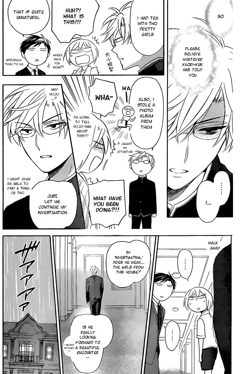 Oresama Teacher Chapter 108 page 29 - Chapter 108 : Oresama Teacher 108