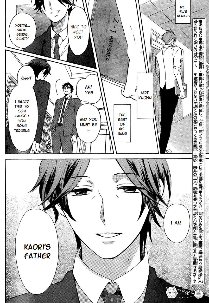 Oresama Teacher Chapter 108 page 3 - Chapter 108 : Oresama Teacher 108