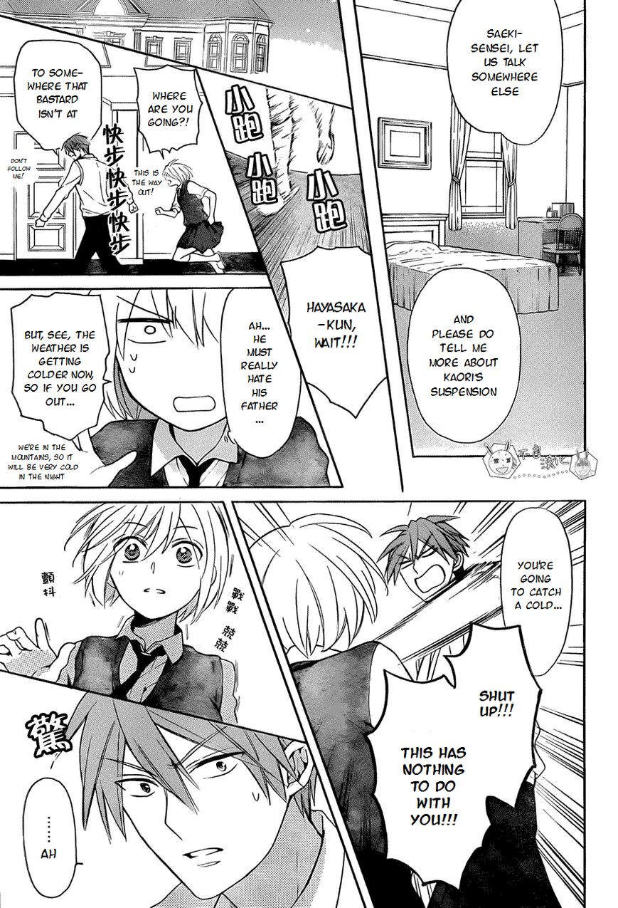 Oresama Teacher Chapter 108 page 6 - Chapter 108 : Oresama Teacher 108