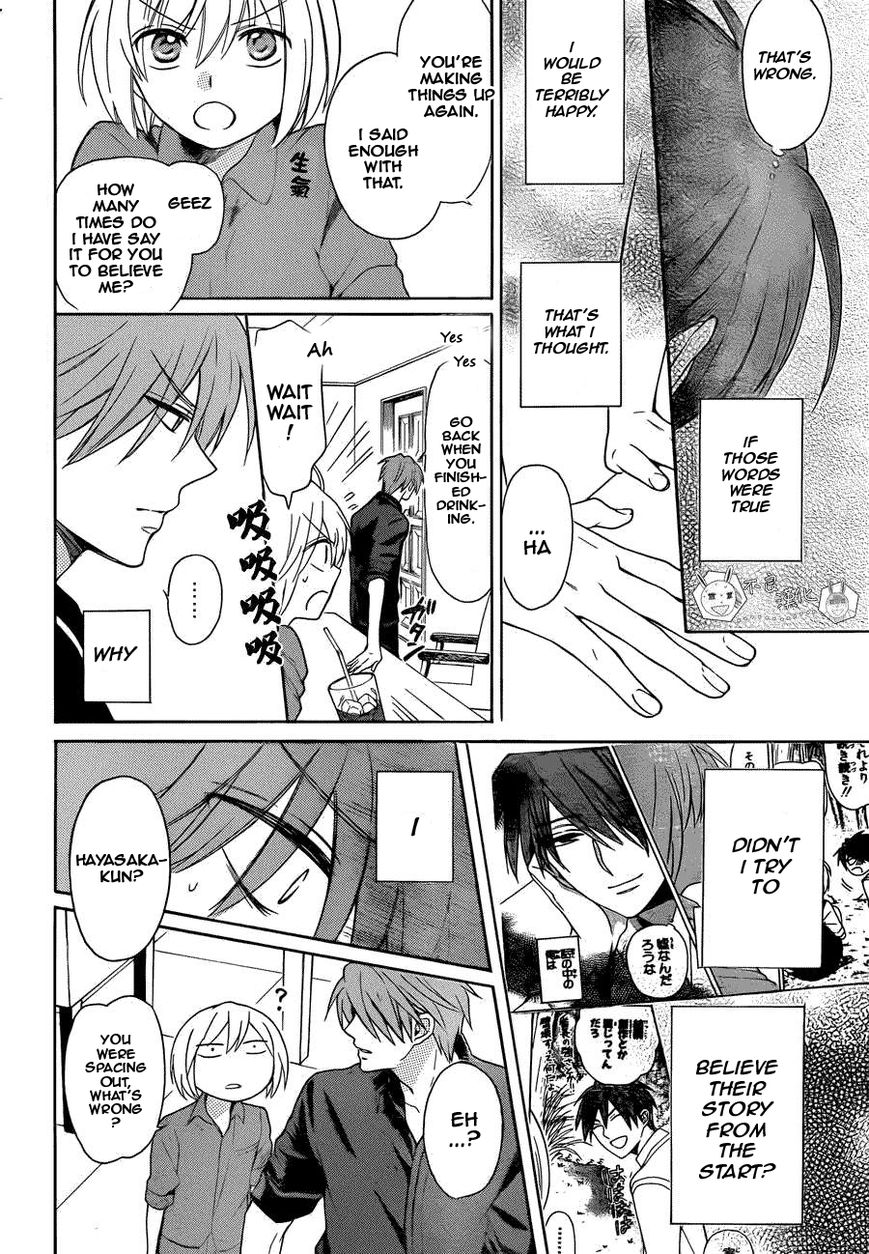 Oresama Teacher Chapter 109 page 14 - Chapter 109